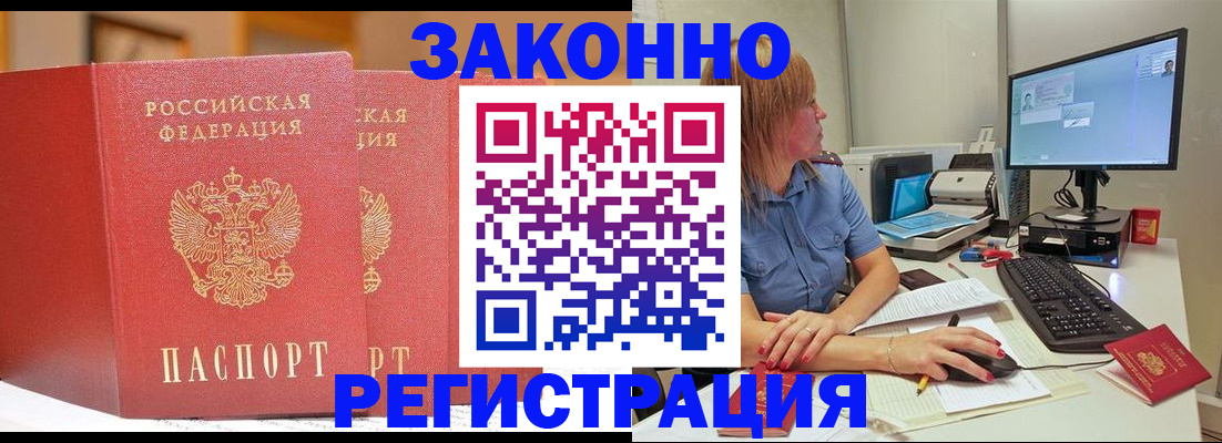 найти адрес прописки в Уяре